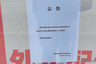 10中4仅得11分！杜兰特：防守导致我们输球 我们得分已经够高了