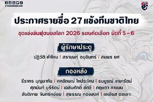 斯科尔斯：卡塞米罗第2球就是在犯罪！比起2-3你更觉得比分会变5-1